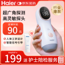 海尔（Haier）胎心监测仪胎心仪孕妇家用医用监护仪多普勒 一体式630Y