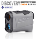 DISCOVERY发现者测距仪D600,D800,D1200D4000迷你测距仪/军灰/迷彩硬盒包装 军灰色 D600