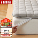 九洲鹿床垫床褥1.8x2米软垫子被褥铺底垫被卧室榻榻米家用防滑垫