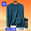 海澜之家（HLA）保暖内衣男士秋衣秋裤男100%纯棉秋冬季保暖线衣线裤打底男套装 100%纯棉保暖-墨蓝 2XL /180(体重150-170斤)