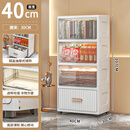 家小优高端轻奢小柜子储物柜窄柜50公分长40/50cm宽收纳柜开门抽屉式储 40cm透白门(白抽屉) 2格层