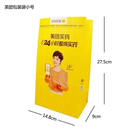 定制适用药店美团外卖打包袋通用买药纸袋药品饿了么专用打包加厚折叠袋子sc4 美团小号1000个