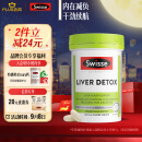 Swisse斯维诗 奶蓟草护肝片120片/瓶 含奶蓟草姜黄洋蓟 熬夜加班应酬消化不良腹胀常备 海外进口 