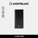 万宝龙MONTBLANC 大班系列中长型14个信用卡插口钱包/钱夹7165