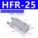AIRTAC亚德客气动180度开闭型手指气缸HFR10 16 20 25 32 HFR25