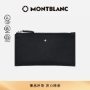 万宝龙MONTBLANC匠心系列迷你手袋 黑色 128574情人节礼物