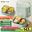 小熊（Bear）电热饭盒 加热饭盒 保温饭盒可加热 双层四胆办公室蒸煮热饭神器可预约上班族加热便当盒DFH-G16W7