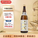 十四代 本丸 特别本酿造 1.8L 高级限定 日本清酒 原装进口
