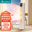 西奥多暖风机立式速暖热浪系列热风机家用/商用大功率暖风机 3P 65平 220V
