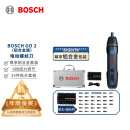 博世（BOSCH）Bosch GO 2 充电式锂电电动螺丝刀/起子机 铝合套装二代升级版