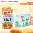 贝亲（Pigeon） 婴儿宝宝儿童专用酵素去污洗衣液温和植萃(清新果香)3L囤货装