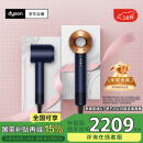 戴森（DYSON）HD15 新一代吹风机 Dyson Supersonic 电吹风 负离子 进口家用  礼物推荐 HD15 藏青铜色