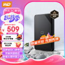 西部数据(WD) 2TB 移动硬盘 USB3.0 Elements SE 新元素系列2.5英寸 机械硬盘 外置存储手机笔记本电脑外接