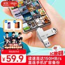 爱国者（aigo）128GB Type-C USB3.2双接口 u盘 150MB/s U353手机U盘办公学习大容量优盘 可插手机电脑两用