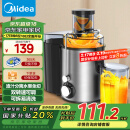 美的（Midea）【国家补贴】榨汁机原汁机细腻汁渣分离小型辅食机无残渣多功能料理机大口径水果免切WJE2802D