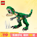 乐高（LEGO）积木拼装31058 凶猛霸王龙男孩女孩儿童玩具生日礼物