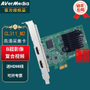 圆刚（AVerMedia）圆钢CL311-M2高清采集卡1080P60单反相机视频会议直播医疗彩B超内窥镜图像工作站HDMI/S端子标清 CL311-M2采集卡送3米HDMI线