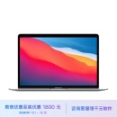Apple MacBook Air【教育优惠】13.3 8核M1芯片(7核图形处理器) 8G 256G SSD 银色 笔记本电脑 MGN93CH/A