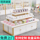 诺鸣中岛柜展示柜化妆品产品陈列货架烟酒展台样品市促销鞋子流水台 无柜白色-长120*宽90小组合