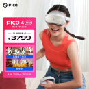 PICO抖音集团旗下XR品牌PICO 4 Pro VR 一体机8+512G VR眼镜游戏机MR智能设备AR观影虚拟现实空间计算