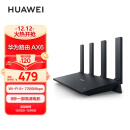 华为（HUAWEI）路由器AX6 千兆路由器 无线路由器 Wi-Fi6+ 7200Mbps 双倍穿墙 电竞路由高速适配Mate 60