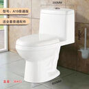 家用抽水马桶小户型虹吸式坐便器陶瓷静音节水防臭坐厕卫浴座便器 A19超漩虹吸-家用经济款标配 400mm