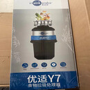 爱适易（ISE）M原装厨房垃圾处理器家用食物厨余研磨粉碎机M66 升级版静音优适Y7