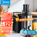 美的（Midea）榨汁机原汁机细腻汁渣分离辅食机无残渣多功能料理机大口径水果免切WJE2802D