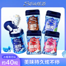 炫迈（Stride）冰爆系列无糖口香糖 薄荷味 清新口气休闲解馋零食 40粒1瓶56g