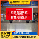 木林森 全彩LED显示屏小间距室内P1.86会议大屏幕商业广场直播演出无缝拼接宣传广告屏