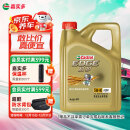 嘉实多（Castrol） 极护钛流体 全合成机油 汽机油5W-40 A3/B4 SN/CF级 4L 汽车保养