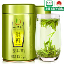 一杯香茶叶2023新茶绿茶龙井茶明前高山春茶罐装礼盒250g送礼品袋自己喝