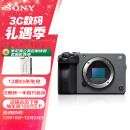 索尼（SONY）ILME-FX30B 紧凑型4K Super 35mm 电影机摄像机  单机身 直播设备 直播一体机 长时间录制 