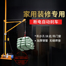 室内吊运机220V装修吊沙门窗吊机家用小型升降起重机上料提升机 加厚汽车离合1000型120米 全套吊门窗用