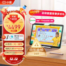 小度学习平板Z20 Plus高思豪华版（6+256G）小学初中高中学习机 家教机 百度文心大模型 AI精准学 郎文家会员