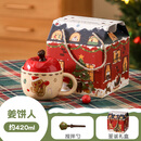 蒙福（mengfu）圣诞马克杯子女带盖苹果陶瓷杯新年礼物送女孩女朋友生日情侣杯 苹果姜饼人+勺子（豪华礼盒装）