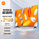 小米电视 Redmi 智能电视 A65 65英寸 2024款 4K超高清远场语音 金属全面屏 液晶护眼平板电视L65RA-RA