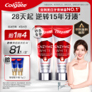 高露洁（Colgate）进口无水酵素美白牙膏101g*2 红管酵素亮白牙齿 去黄去烟渍去牙渍