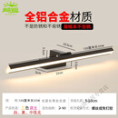 家小优广东中山卫生间镜前灯led灯免打孔柜顶安装镜柜专用浴室柜免钉铝 黑色-120厘米长-三色光-22.瓦 高