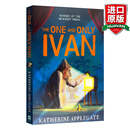 英文原版 独一无二的伊凡 The One and Only Ivan 纽伯瑞儿童文学金奖 蓝思阅读指数570L