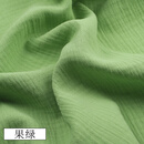 合彩美褶皱布料双层纱布棉麻皱麻中国风色肌理褶皱面料夏季洋装家居服布 果绿(半米价)