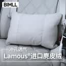 BIMLL日本lamous拉慕思汽车头枕迈巴赫奔驰Tesla护颈靠枕腰靠靠垫车载