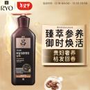 吕（Ryo）黑吕奢养头皮洗发水滋养强韧灵芝松茸洗头膏400ml