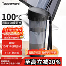 特百惠（Tupperware）茶韵500ML塑料杯男女士学生夏季运动水杯子户外便携大容量 酷炫黑