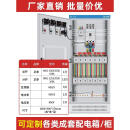 G CDQCNG CDQCN配电柜动力柜成套定制低压配电开关控制柜双电源落地柜工 配置46