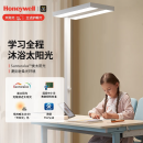 霍尼韦尔（Honeywell）立式护眼台灯学习灯LED全光谱类太阳光落地大路灯儿童卧室 天际光 HWL-02Pro