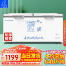 小鸭牌（XIAOYAPAI）【44年老品牌】卧式冰柜商用大容量冷藏冷冻柜家用展示柜雪糕柜 650单温智能款【可放640斤肉】