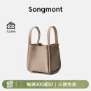 Songmont中号菜篮子系列女设计师款头层牛皮大容量通勤手提水桶包 奶杏色(新版锁扣)