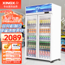 星星（XINGX）展示柜冷藏保鲜柜 双开门立式冰柜饮料柜 商用冰箱风直冷超市便利店啤酒水果蔬菜柜 热荐518升双风机循环制冷LSC-518Y