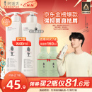 阿道夫祛屑舒爽洗发水420ml 去屑控油清洁头皮 精油香氛留香洗发乳液